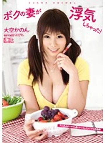SOE-374 jav