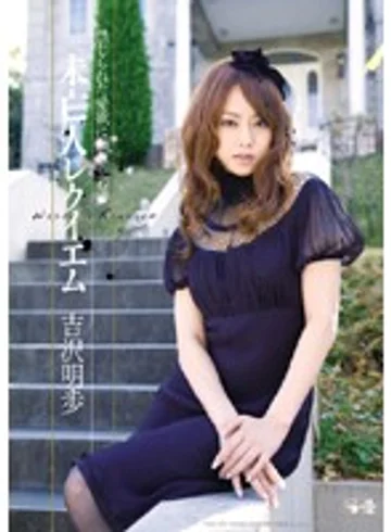 SOE-378 jav