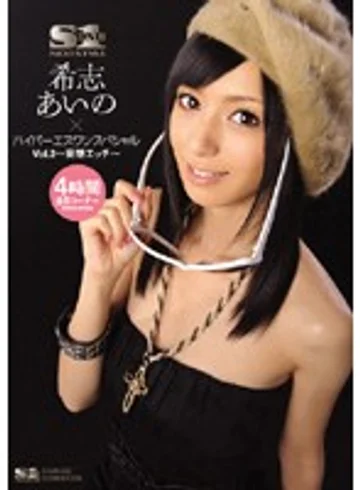 SOE-379 jav