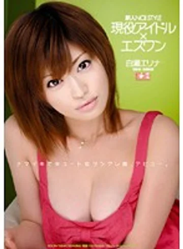 SOE-394 jav