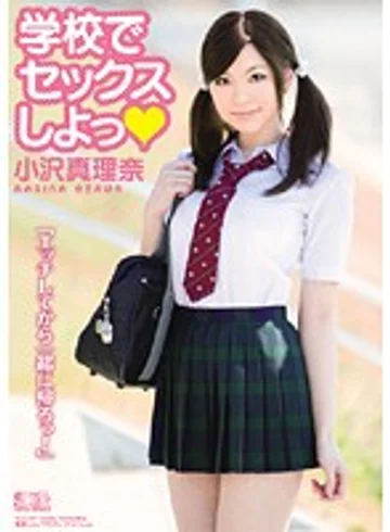 SOE-399 jav