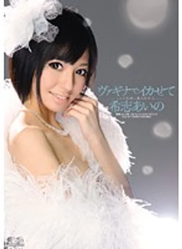 SOE-410 jav