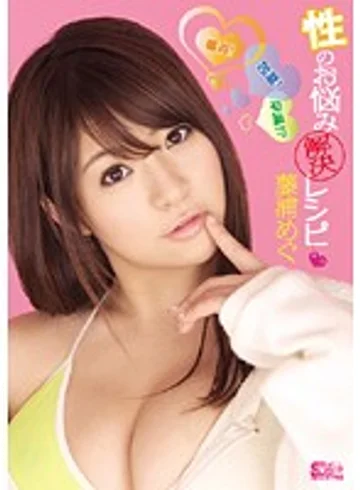 SOE-426 jav