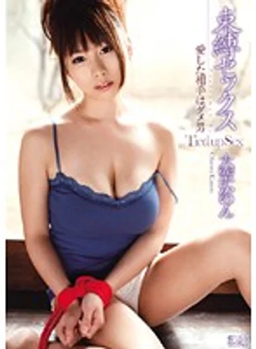 SOE-434 jav
