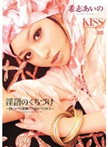 SOE-439 jav