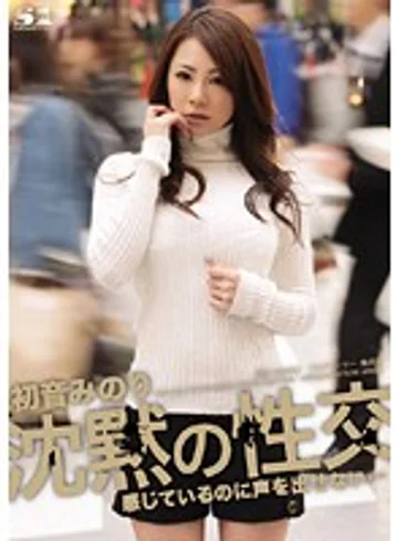SOE-441 jav