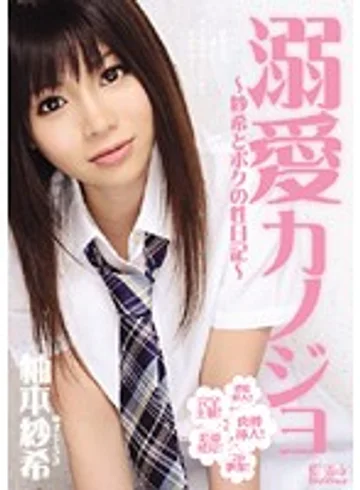 SOE-444 jav