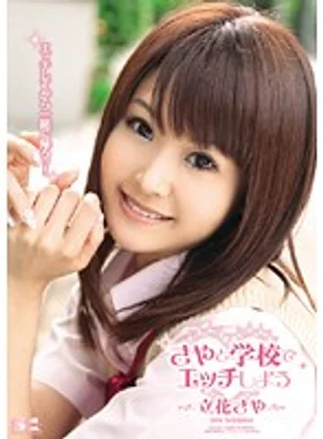 SOE-445 jav