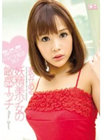 SOE-452 jav