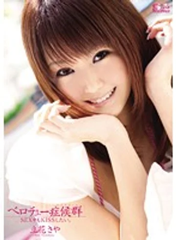 SOE-461 jav