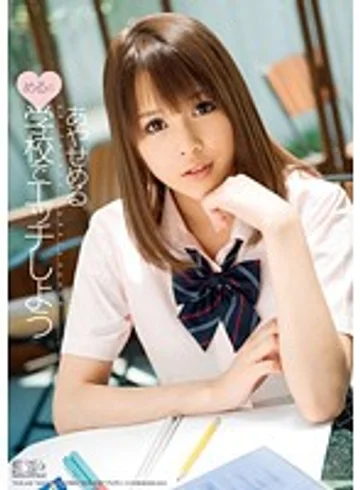 SOE-468 jav