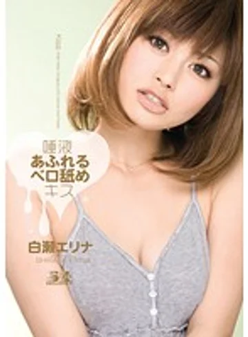 SOE-494 jav