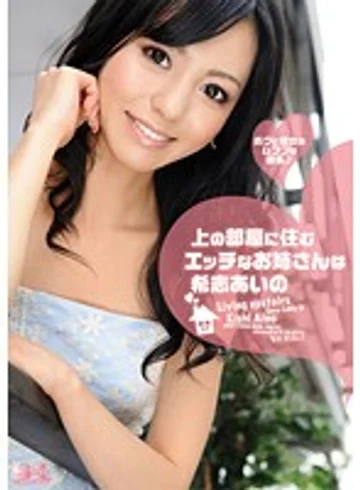SOE-507 jav