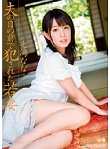 SOE-508 jav