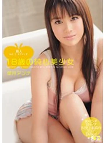 SOE-563 jav