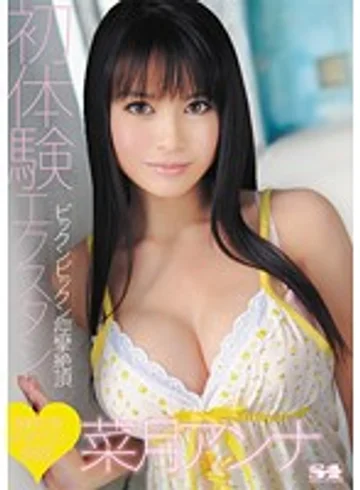 SOE-577 jav
