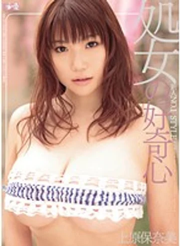SOE-578 jav