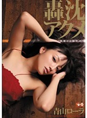 SOE-583 jav