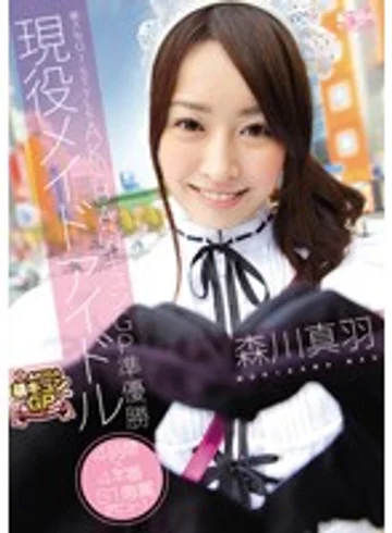 SOE-585 jav