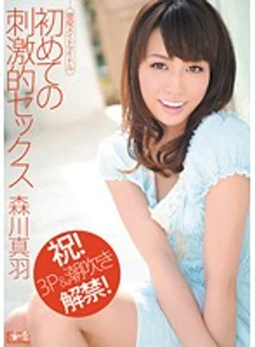 SOE-600 jav