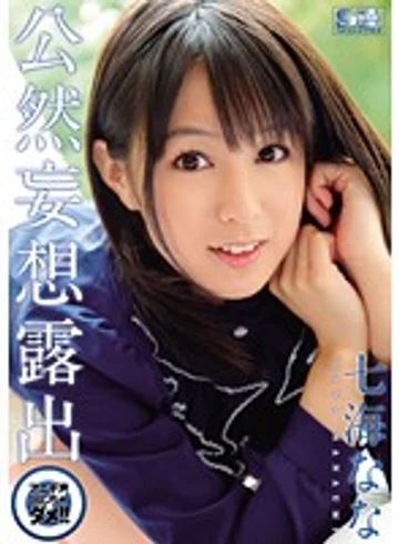 SOE-603 jav