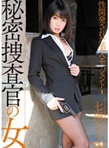 SOE-618 jav