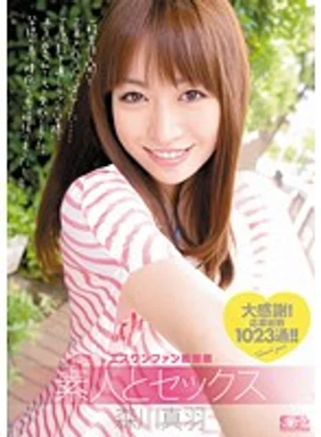 SOE-652 jav