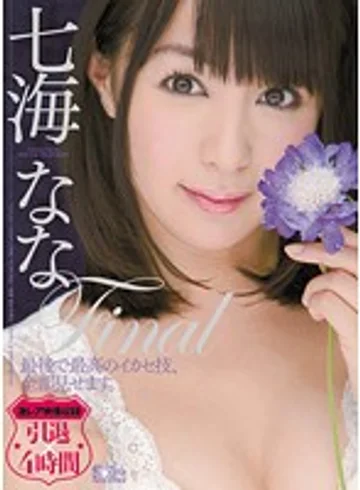 SOE-656 jav