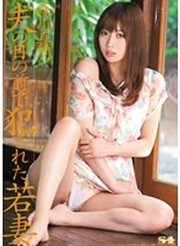 SOE-665 jav