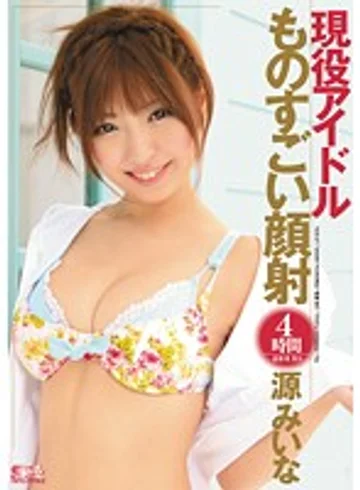 SOE-671 jav