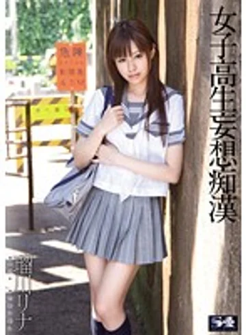 SOE-688 jav