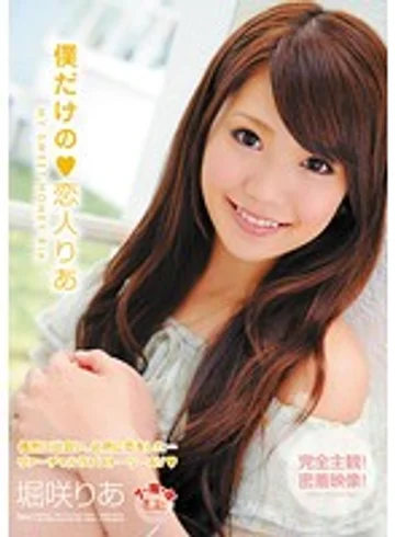 SOE-699 jav