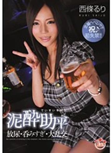 SOE-703 jav