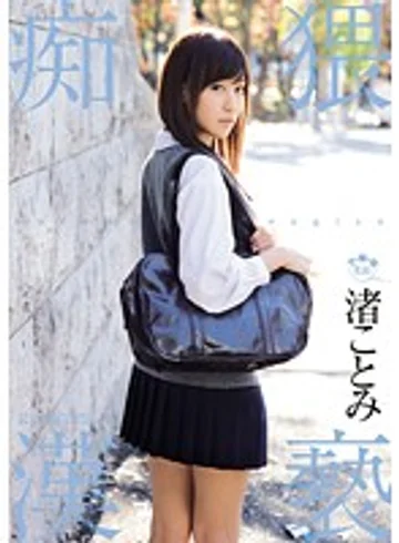 SOE-746 jav
