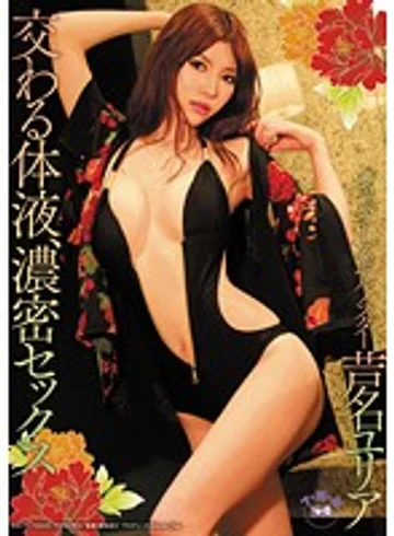 SOE-751 jav