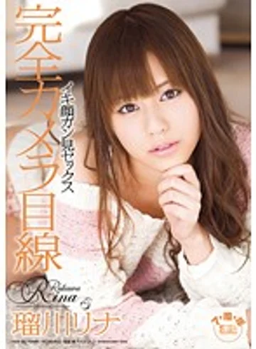 SOE-755 jav