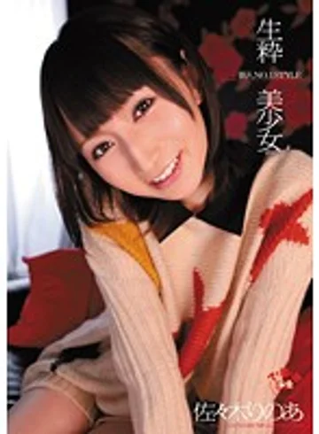 SOE-771 jav