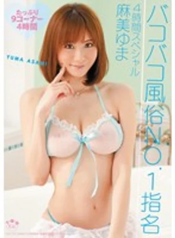 SOE-772 jav