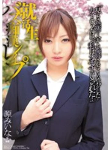 SOE-777 jav