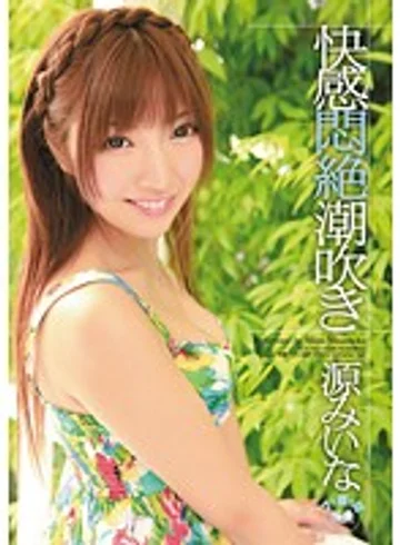 SOE-794 jav