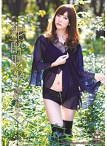SOE-802 jav