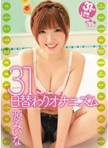 SOE-809 jav