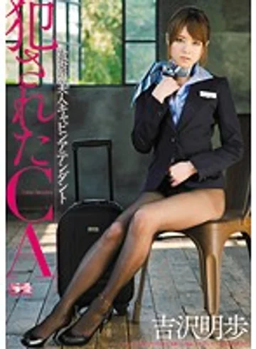 SOE-854 jav