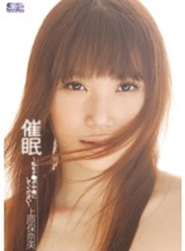 SOE-857 jav