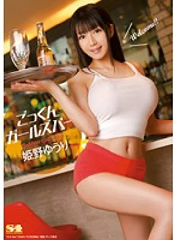 SOE-864 jav
