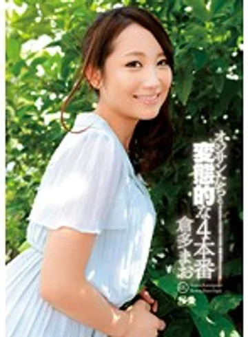 SOE-866 jav