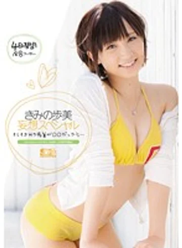 SOE-870 jav