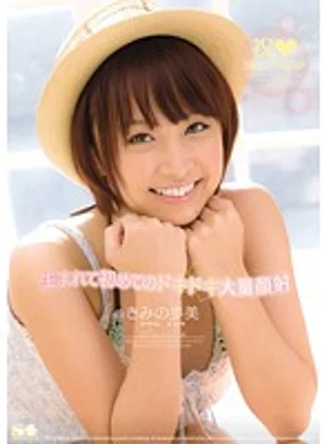 SOE-881 jav