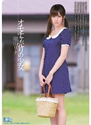 SOE-883 jav