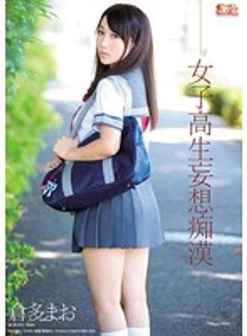 SOE-886 jav